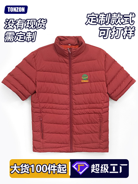 Down jacket