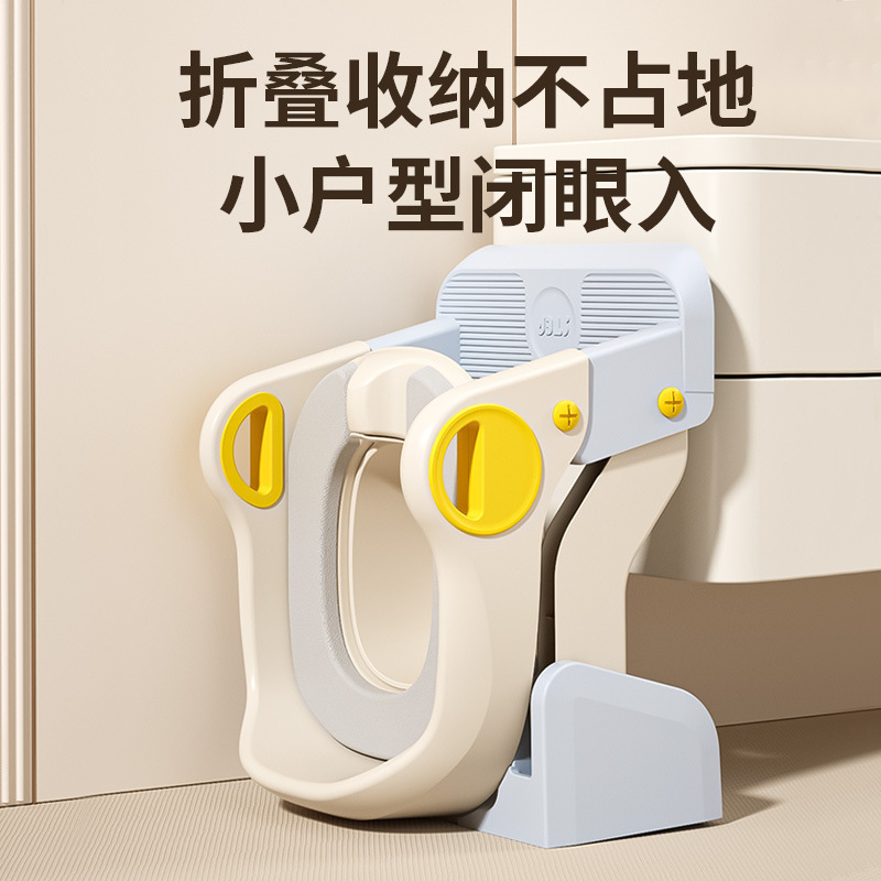 子供用便器のはしごは折りたたみ可能です。赤ちゃんはトイレのようです。|undefined