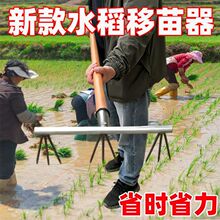 【新款升级】农用三齿九齿水稻补苗移苗工具加厚钢材补秧工具