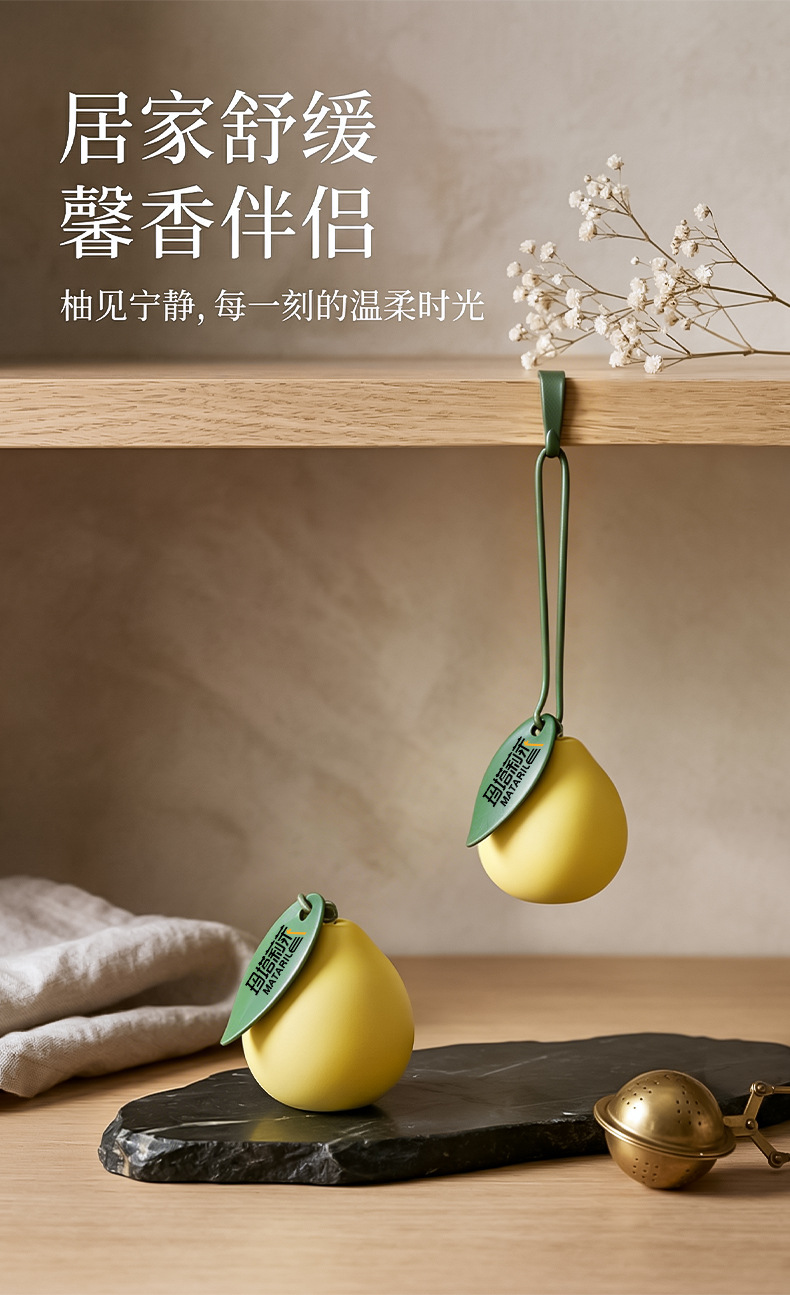 Original Car Interior Hanging Ornament Diffuser with Grapefruit Scent, Car Decoration and Hanging Accessory for Eliminating Odor in the Car