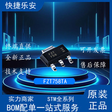 ȫ�� FZT658TA FZT758TA SOT-223���b PNP�߉����w��MOS��