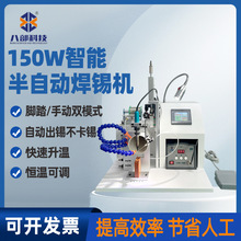 �˲�200D���ԄӺ��a�C150W�p���a��������ԄӔ������􎧺��әC��