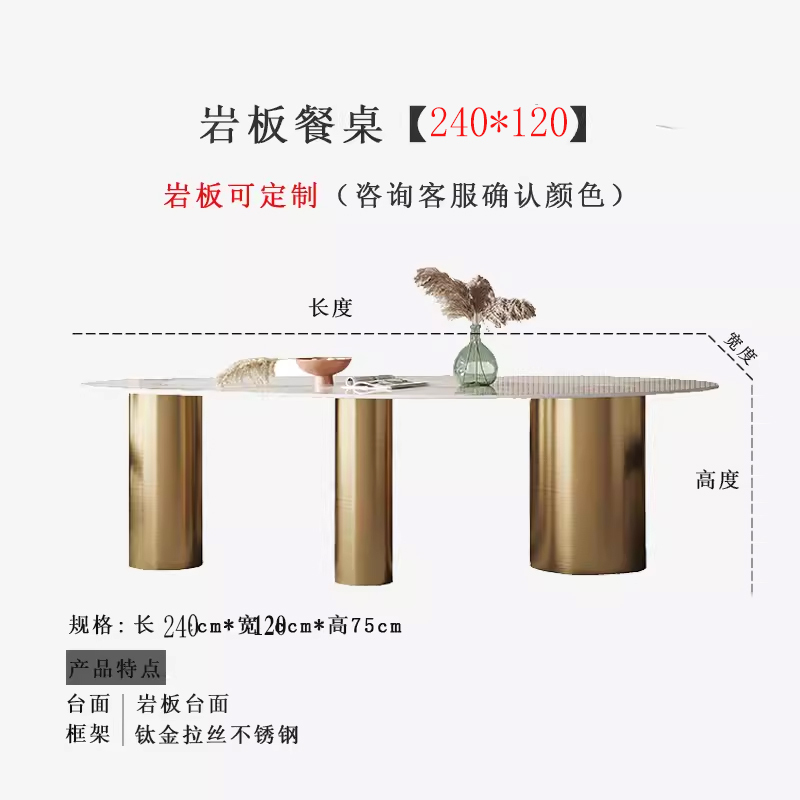 大小户型异形饭桌意式轻奢岩板椭圆餐桌椅组合现代简约设计师别墅|undefined