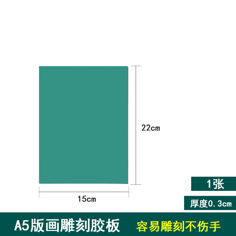 啄木鸟木刻刀套装版画工具雕刻刀橡皮章学生手工木雕刀美术橡皮章|undefined