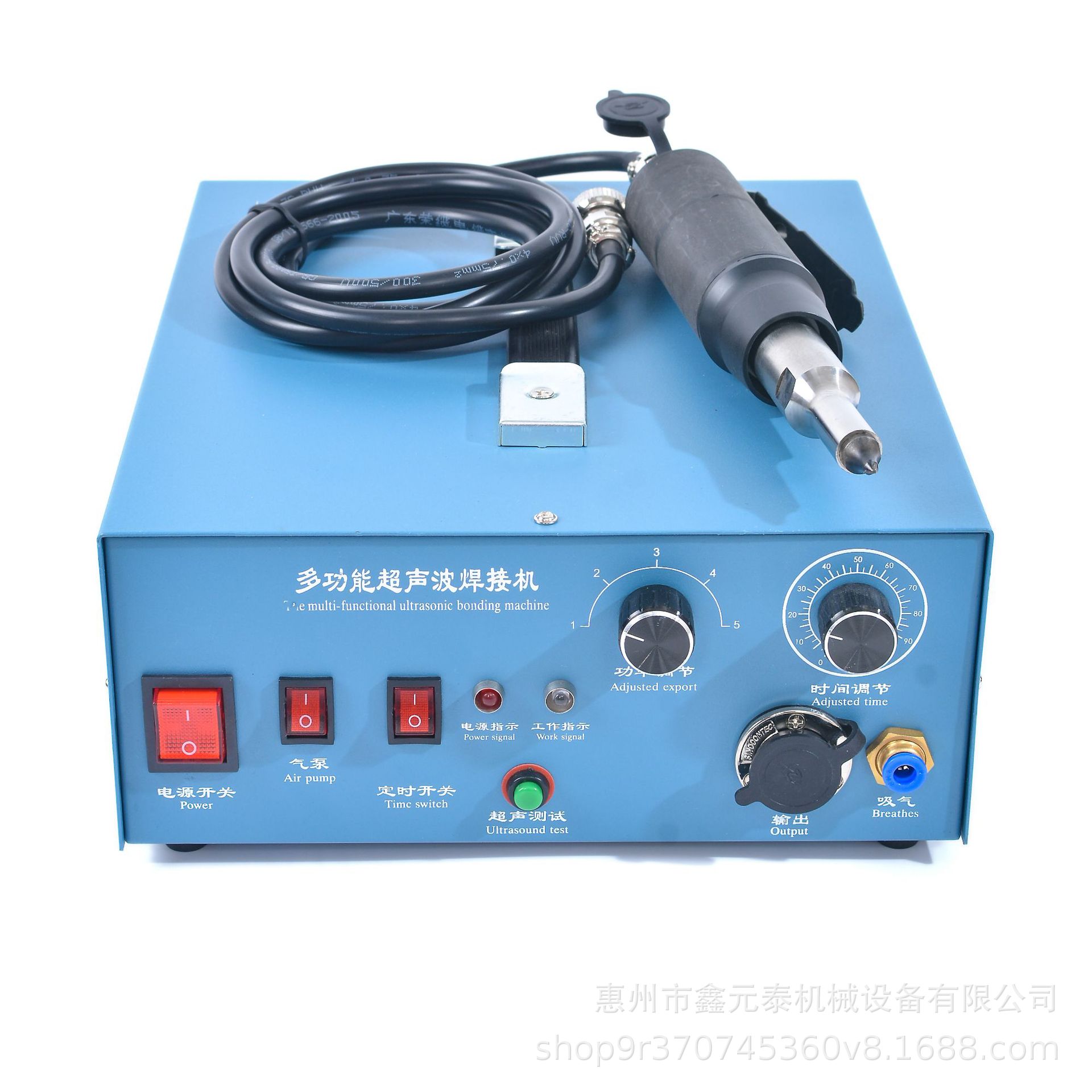 超声波打螺丝机  发卡发夹螺丝机  打钢珠机器