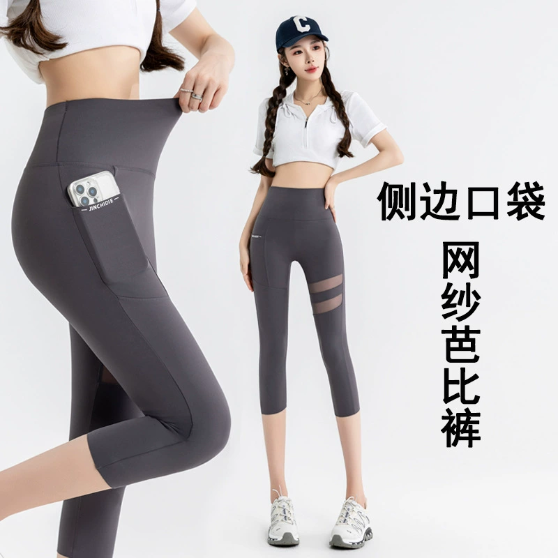 Летние тонкие укороченные брюки-шаровары для женщин, с высокой талией и карманами, леггинсы для носки поверх одежды, сетчатые брюки для йоги больших размеров 100kg для трансграничной торговли
