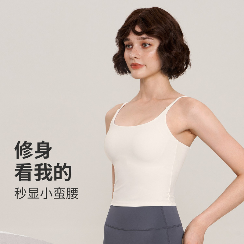 Splan Wake-Up Plan Yoga Barely-There Fixed One-Piece Cup Slimming Women's Camisole Sports Vest Underwear