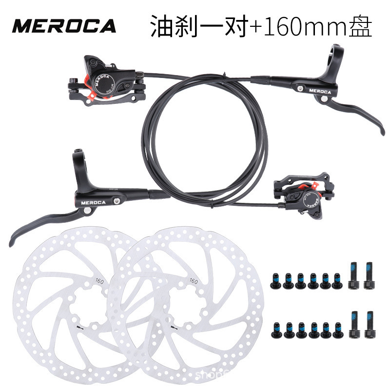 Freno de aceite MEROCA Freno de bicicleta de montaña Cilindro integrado de doble pistón Juego de freno de disco hidráulico MT500