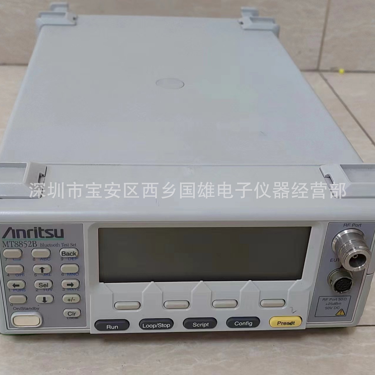 国雄供应  日本安立MT8852B蓝牙测试仪