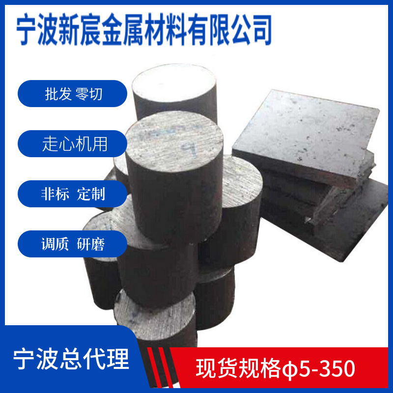 零切圆钢棒（q345，q355）B  D 可冷拉调质光圆方钢扁钢六角棒