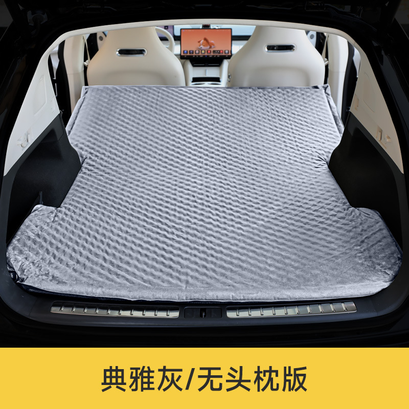Zhì Jiè Luxeed R7 Car Inflatable Bed Travel Mattress Trunk Air Mattress (Vehicle-mounted inflatable bed) - luxeed-r7-dot-pattern-no-pillow-elegant-gray-with-air-pump