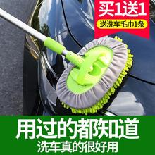 手柄托把小车伸缩杆可伸缩轿车车用洗车拖把洗车刷车汽车工具