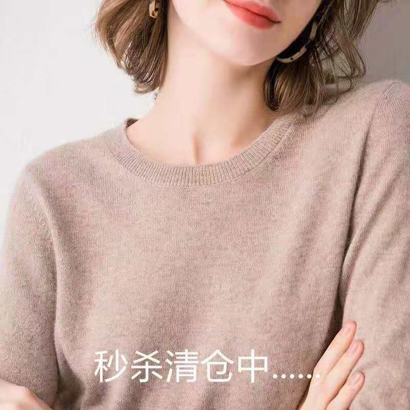 Spring and Autumn Low Neck Sweater Women's Short Pullover Thin Sweater Korean Loose Round Neck Solid Color Base Wool Sweater