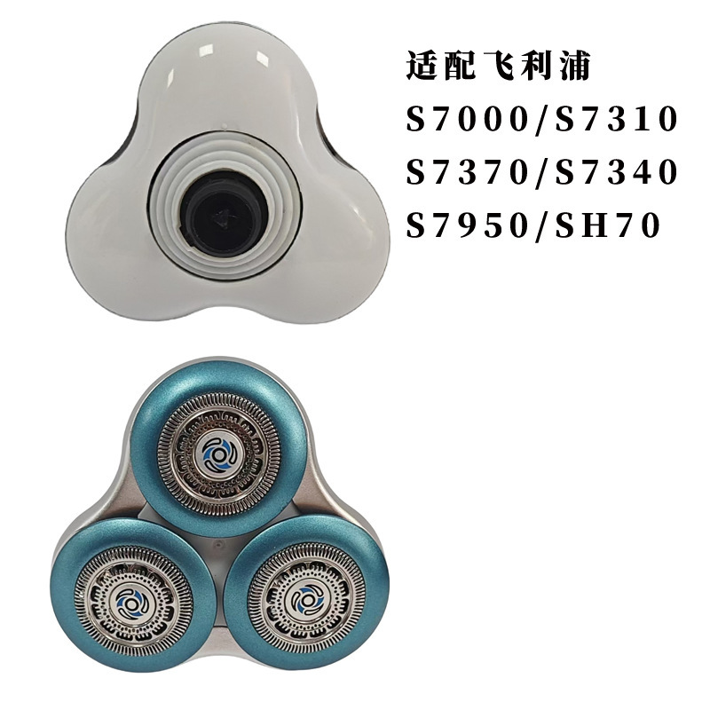 フィリップス電動かみそりs5000交換刃ネット全体三頭sh50/sh30部品に適しています|undefined