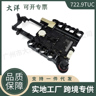 适用于梅赛德斯vgs3变速器控制单元TCU导体板A0034460310 722.9
