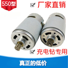 12V����늙C16.8V18V21V25V���늙CRS550�����R�_ȫ�~늙C