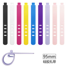 95mm四孔硅胶数据线扎带绕线器电线数码收纳理线器Cord Organizer