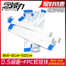 FFC/FPCܛ�ž�0.5mmͬ����4p6/8p10/12/14/20/30/40PҺ���B�Ӿ�