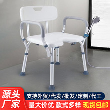 包邮老人洗澡椅防滑卫生间浴室椅铝合金沐浴椅残疾人洗澡凳子厂家