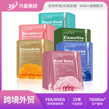 全英文补水面膜 SADOER蜜桃滋润贴片面膜系列女 跨境外贸工厂直销