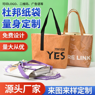 �Ű����߅�̲�ӡlogo���������X��ˮϴţƤ��б���p��Ű��