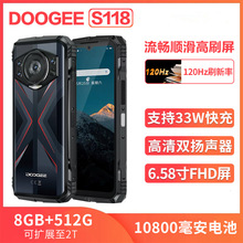 Doogee道格S118三防智能手机全网通夜视防水摔10800毫安超长待机