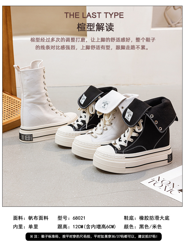 长靴模板_04.jpg