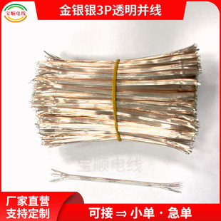 PE��a͸��ƽ�о�LED���^�Դ�����y���ξ��K��֧�ֶ���