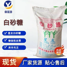 甜味剂;增稠剂;酸度调节剂