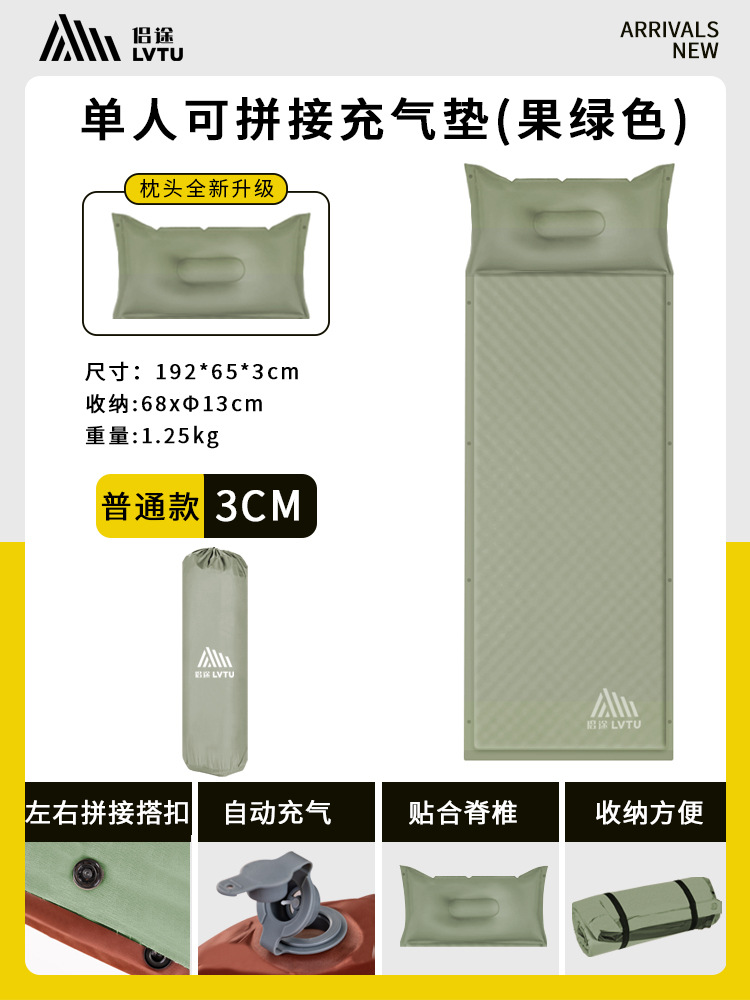 [프루츠그린] 3cm 자동팽창매트리스-싱글모델