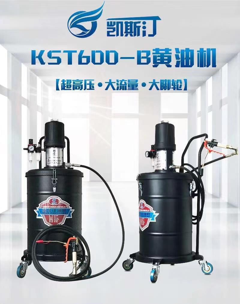 KESTIN KT600 bomba de aceite de alta viscosidad máquina de mantequilla neumática pistola de mantequilla de litio inyector de aceite de barril image 3