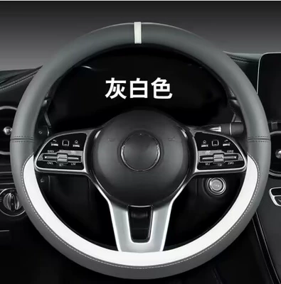 wheel cover optional color | Steering wheel cover - o-type-gray-white-plastic-ring-38cm