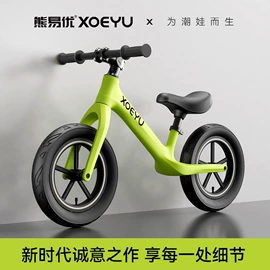 平衡车;组合滑梯;儿童电动车