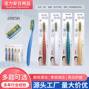 �S�ҹ����N�ۼ�����ˢ�������b����הy���坍��Ʒ��ɫˢ�^��ˢ