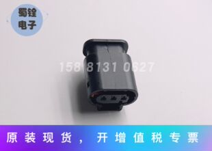10098876 全新 原厂 汽车连接器-阿里巴巴