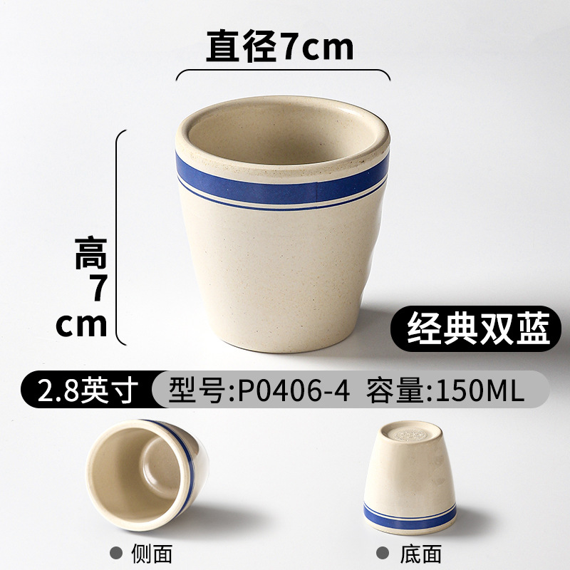 P0406-4 클래식 더블 블루
