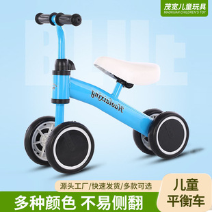 Children's Four-Wheel Balance Car Without Pedals, Bicycle, 1-3 Year Old Baby Scooter, Toddler Power-Assisted Walker