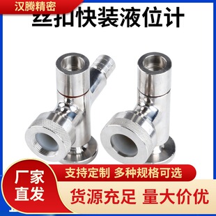 304���P䓽z�ۿ��bҺλӋˮ���ÿ���ʽ�����ܵ�ˮλӋ�l��������