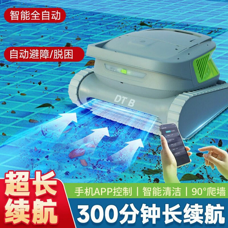 Swimming Pool Wireless Smart Sewage Suction Machine, Automatic Wireless Underwater Vacuum Cleaner, Pool Wall Climbing Cleaning Robot