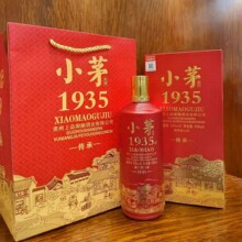 �׾�Сé1935���� 53���u���Ͱ׾�����Y���b�Zʳ��ˮ���l6ƿ����