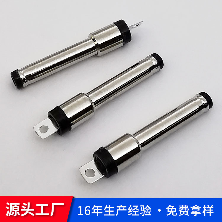 供应2507插头 黑黄白三色2507音叉电源充电器插头2507dc公头
