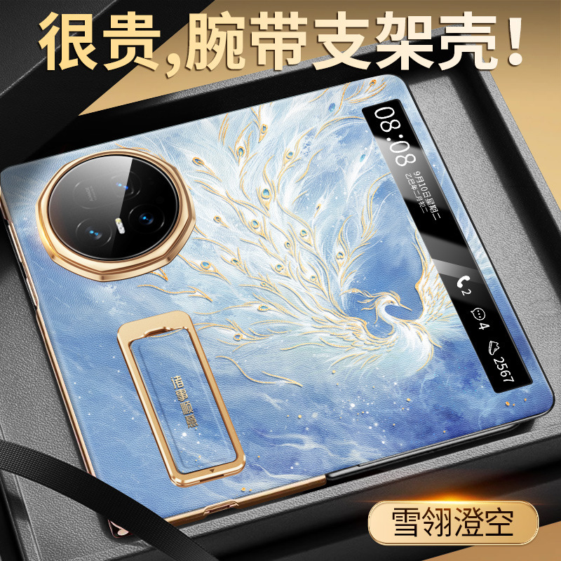 旋转腕带支架翻盖款适用于华为荣耀 maigcv5手机壳v5折叠屏保|undefined