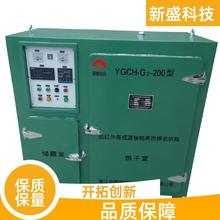 ʢƼ 󹤳 Сͺl htӟ YGCH رo