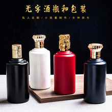 һ��վ�ƿ�׾Ʋ���ƿ��500ml�ܷ�ȫ�׾ƺа��b˽�˶Y�д�����