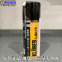 KLUBER L 801w ձL801ߜb