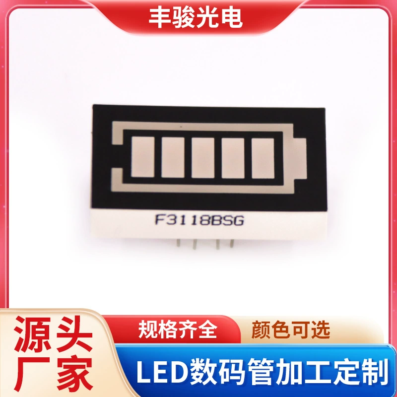 Светодиодный цветной экран с пятью сетками питания цифровая трубка светодиодный экран дисплея Общий Инь и Ян многоцветный дополнительный источник производителей оптом