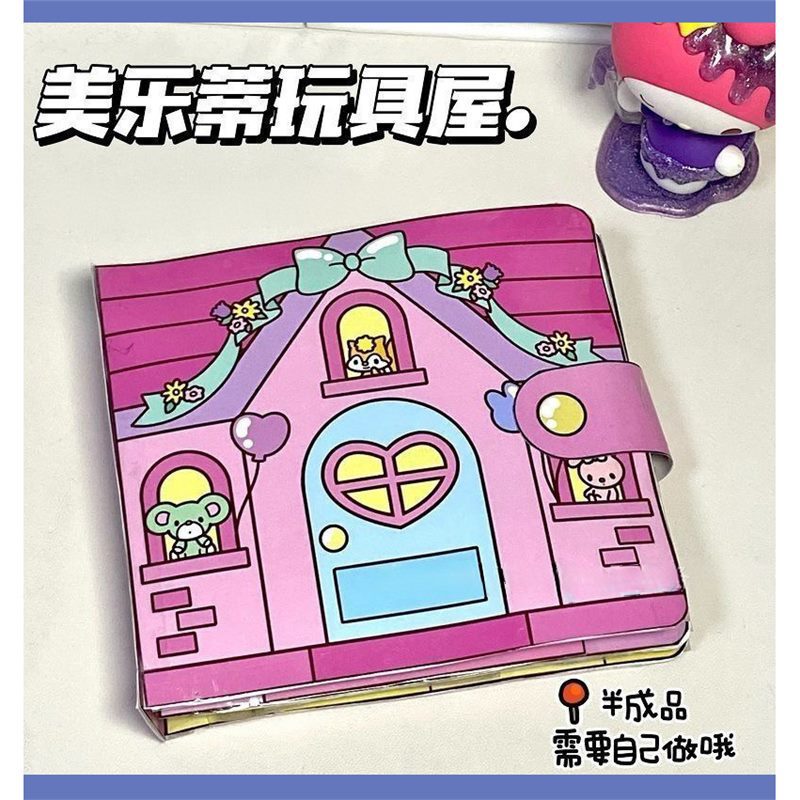 カットなしの自家製静かな本、DIY減圧の完全なセット、サンリオシリーズ、子供向けのかわいい手作りおもちゃ|undefined