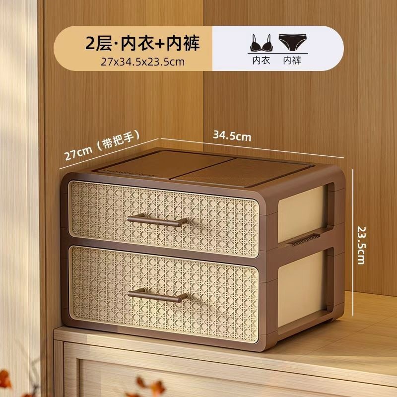 Caja de almacenamiento de ropa interior tipo cajón, ropa interior, armario doméstico, calcetines, armario de separación 3 - en - 1 y ropa laminada