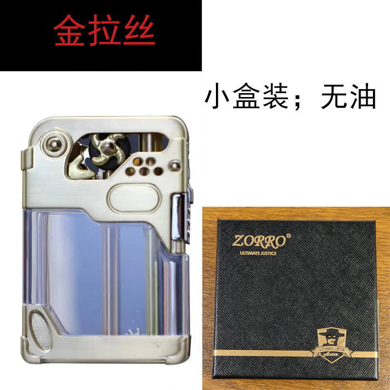 ZORRO佐罗煤油打火机正品透明油仓弹射一键点火高档可视男士礼物|undefined
