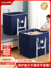 被子收纳袋装棉被衣物整理防潮大容量牛津布袋衣服行李搬家打包袋